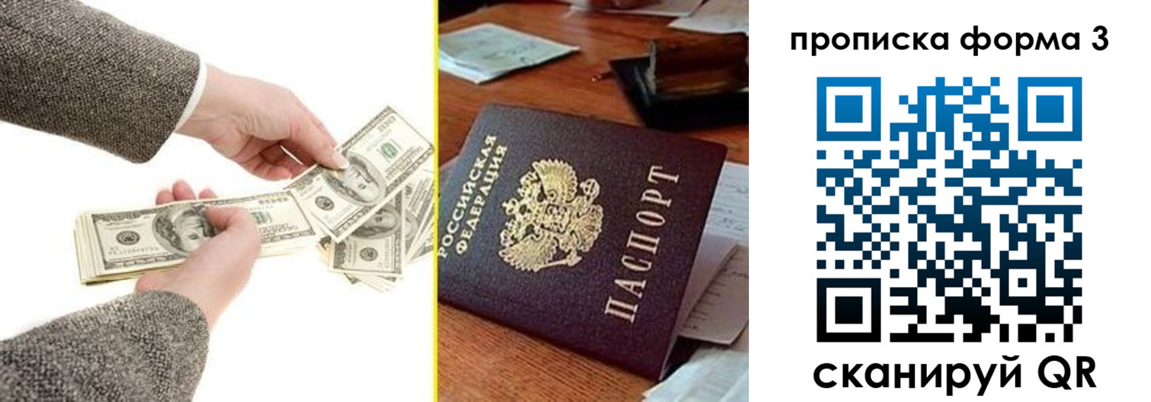 миграционный учет в Рузаевке